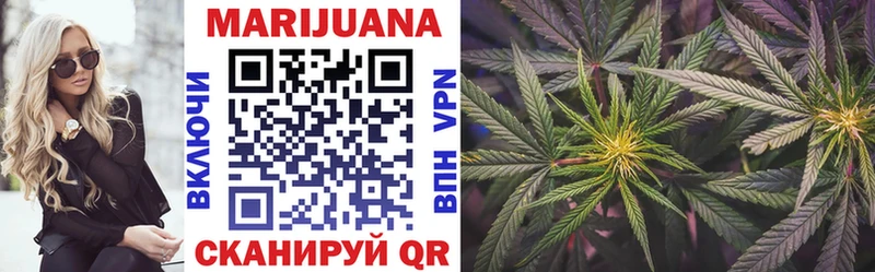 Цена Краснослободск Лсд 25  Кокаин  A-PVP  Мефедрон  Гашиш  Конопля  MDMA 