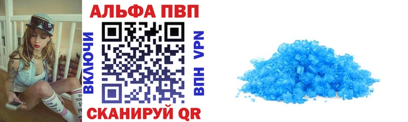 как найти наркотики  Краснослободск  OMG ссылка  A-PVP СК 