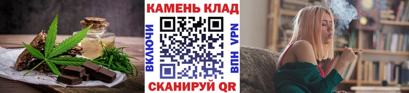 купить наркотик  Краснослободск  кракен   Canna-Cookies конопля 