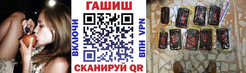 сайты даркнета наркотические препараты  Краснослободск  ГАШИШ Premium  дарнет шоп 