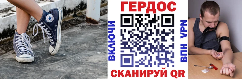 Героин Heroin  Краснослободск 