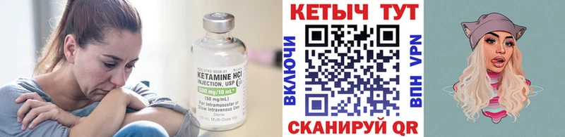 даркнет сайт  Краснослободск  Кетамин VHQ 