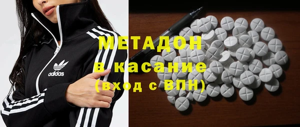 марки nbome Рославль