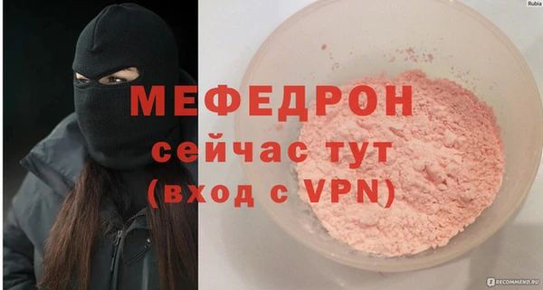 МДМА Аркадак
