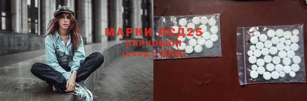 mdpv Армянск