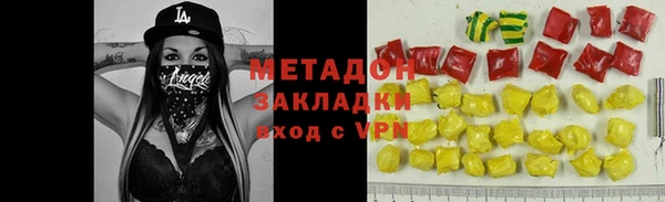 МДМА Аркадак