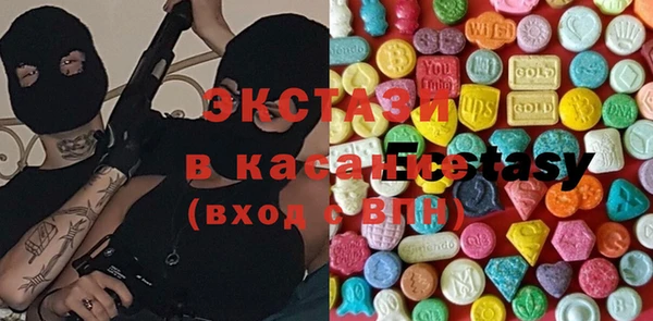 ECSTASY Алзамай