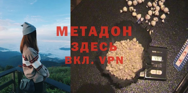 mdpv Армянск
