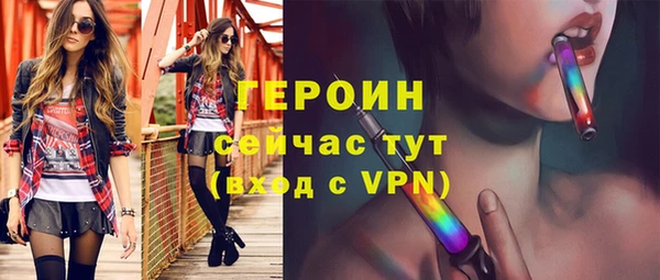 mdpv Армянск