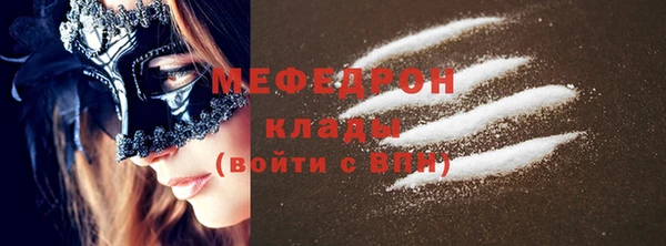 mdpv Армянск