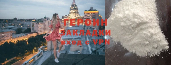 герыч Алексин