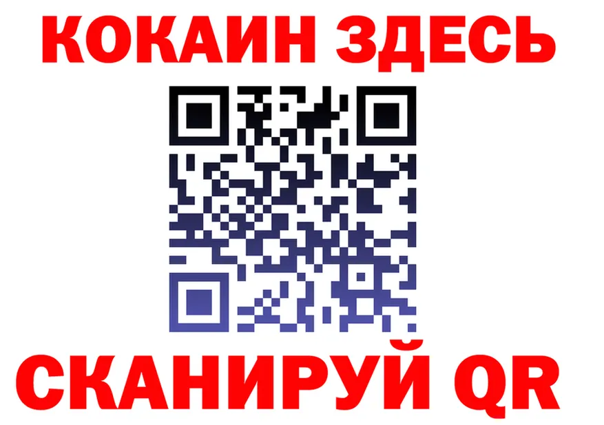 МЯУ-МЯУ мука ТОР нарко площадка blacksprut Краснослободск