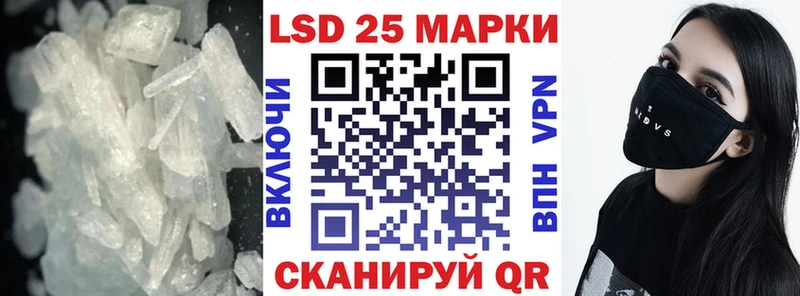 наркота  Краснослободск  ЛСД экстази кислота 