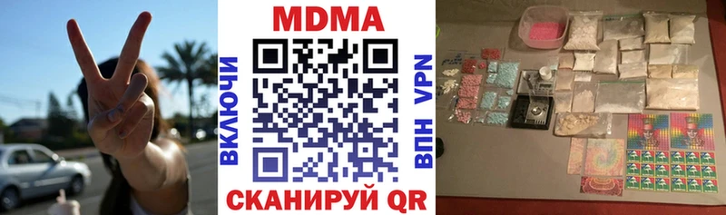 MDMA VHQ Краснослободск