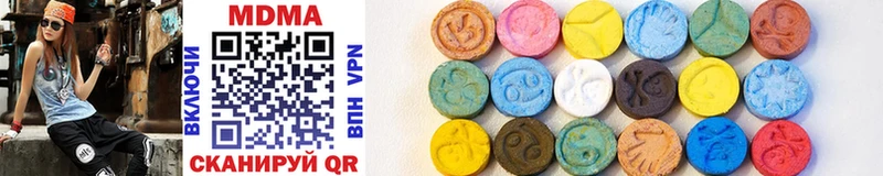 что такое   Краснослободск  дарк нет наркотические препараты  MDMA кристаллы 