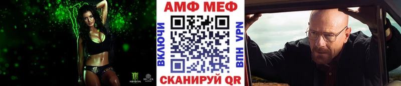 Метамфетамин Декстрометамфетамин 99.9% Краснослободск
