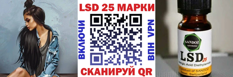 Наркотические марки 1,8мг  Краснослободск 
