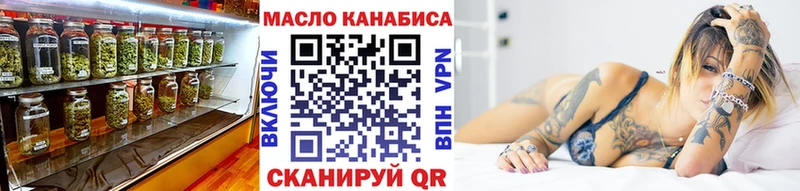 Дистиллят ТГК жижа  Краснослободск 